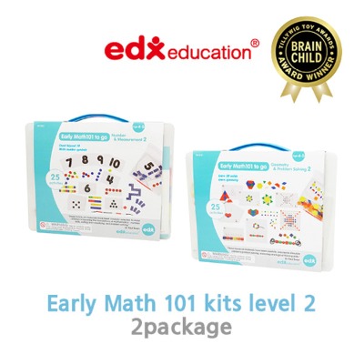 edx Early Math 101 kits 레벨2 세트리틀타익스 분당점