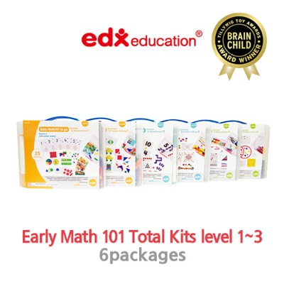 edx Early Math 101 kits 레벨1-3, 6종세트리틀타익스 분당점