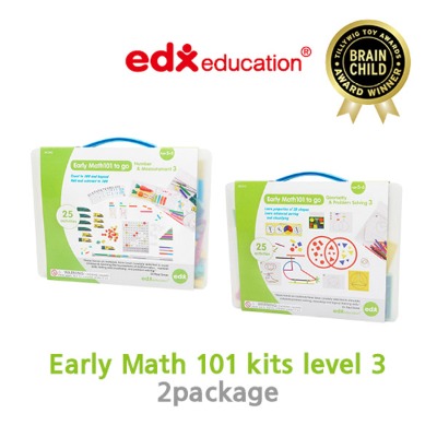 edx Early Math 101 kits 레벨3 세트리틀타익스 분당점